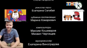 Приключения Смайлика и Мити ТНТ 24.12 2023