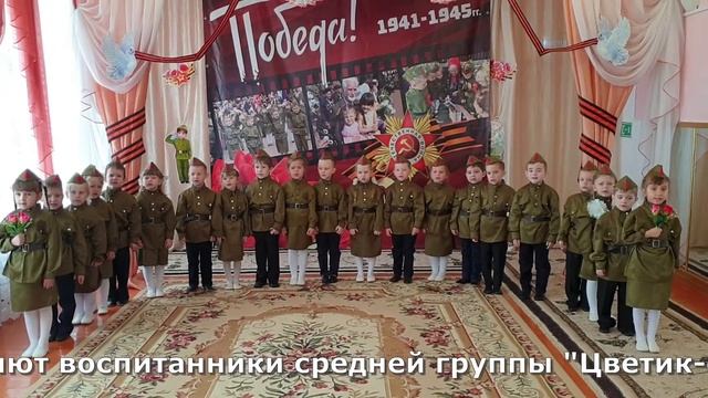 Славный День Победы смотреть онлайн