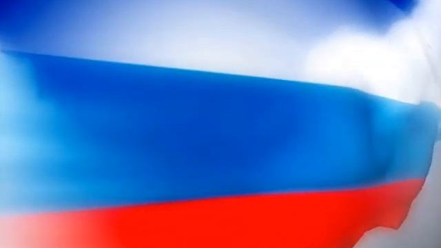 Флаг России смотреть онлайн