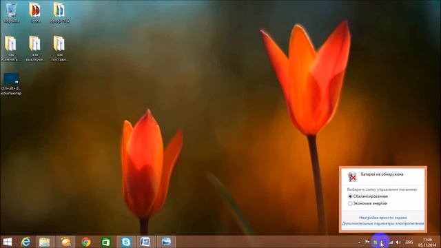 Выключение компьютера на Windows 8 клавишей питания смотреть онлайн