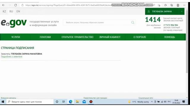 Геометрия: Построй Свое Будущее