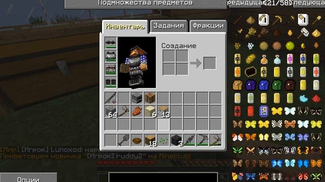 minecraft hi-tech летс плей 1 смотреть онлайн