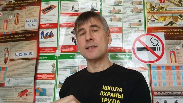 Спецоценка, медосмотр, СИЗ и СУОТ. Спойлер: обзор нормативки.