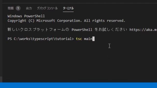 2.準備 | TypeScript入門講座 смотреть онлайн