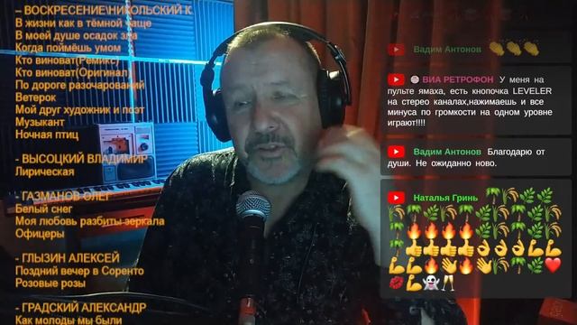Романтик 80х. Танцплощадка с Алексеем Бордо.Пою 70-90 смотреть онлайн