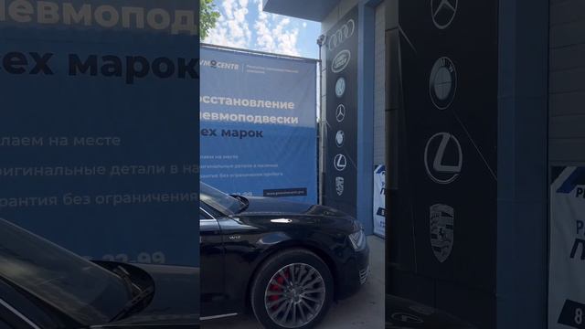 Ремонт пневмоподвески, пневмобаллонов, пневмостоек, амортизаторов, компрессоров в городе Краснодаре!