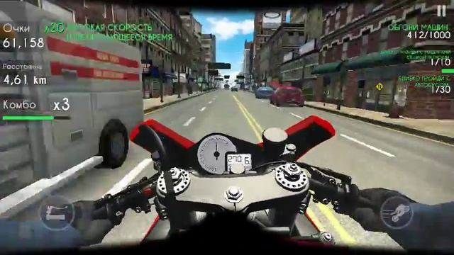 Обзор игры HingWay traffic rider #2 смотреть онлайн