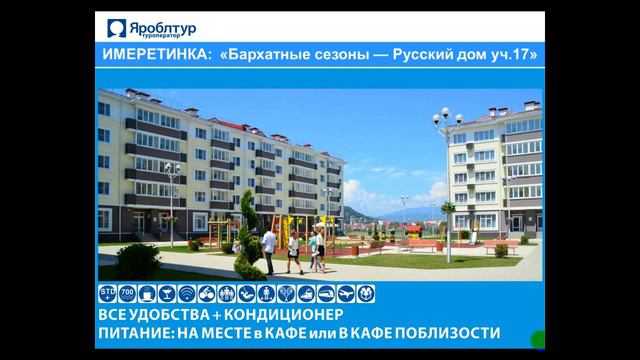 Адлер смотреть онлайн