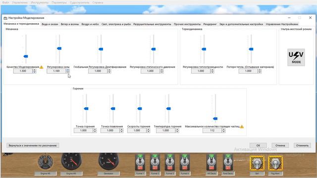 Я буду топить корабли в Floating Sandbox смотреть онлайн
