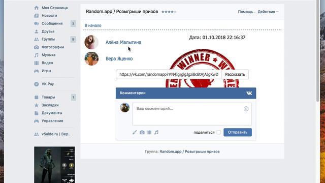 Розыгрыш билетов на концерт певицы Слава, 01.10.2018 смотреть онлайн