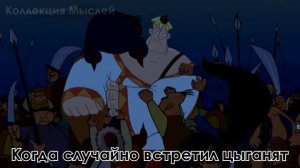 МУД АЛЁША ПОПОВИЧ