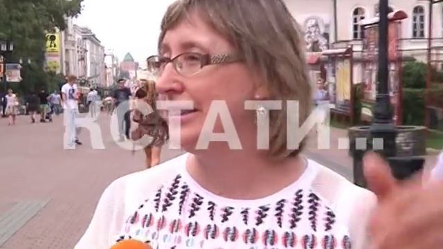 Многолетний символ Большой Покровской вырублен как потенциально опасный смотреть онлайн