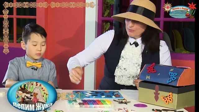 Лепим с Волшебницей Лерой Жук смотреть онлайн