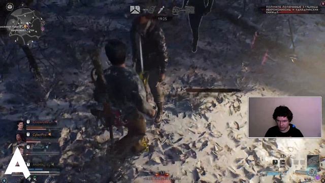 ОЧЕНЬ СЛОЖНАЯ ИГРА ПРОТИВ НЕКРОМАНТА / РАЗБОР ПАТЧА 1.0.7 / EVIL DEAD: THE GAME смотреть онлайн