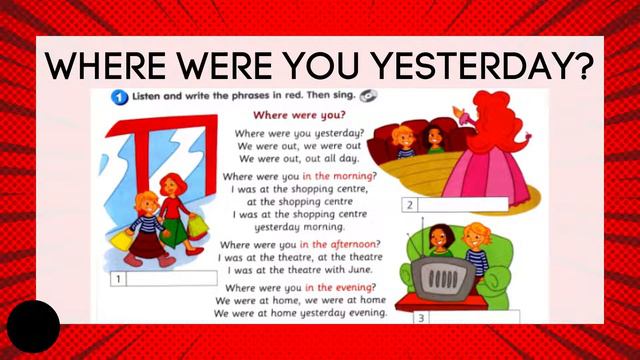Y3 UNIT 8 WHERE WERE YOU YESTERDAY! PG 75 смотреть онлайн