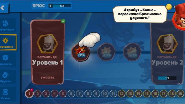 ХАЙПОВЫЙ КЛОН БС?? НОВАЯ ИГРА " Zooba " часть 1 смотреть онлайн