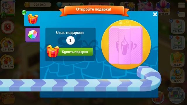 МОЯ КОФЕЙНЯ ОБЗОР ХАТЫ!! смотреть онлайн