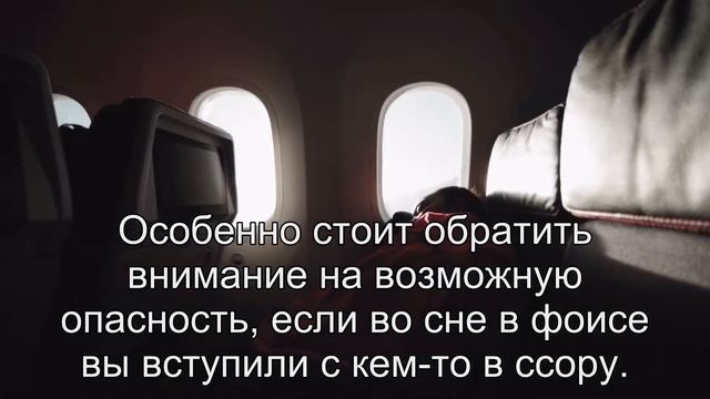 К чему снится Офис? Толкование сна по сонникам Ванги и Хассе смотреть онлайн