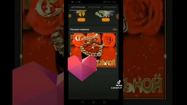 Пропали бесплатные подарки в одноклассниках? смотреть онлайн