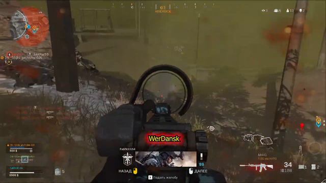 БЕЗОПАСНОЙ ЗОНЕ НЕ БЕЗОПАСНО Call of Duty: Warzone смотреть онлайн