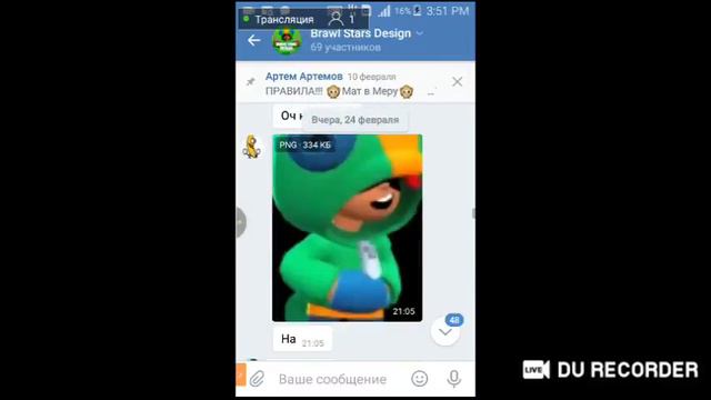 brawl stars//собераем деньги для покупки аккаунта для розыгрыша смотреть онлайн