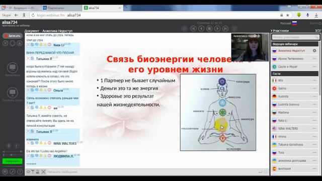 Депрессия что делать смотреть онлайн