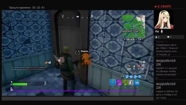 СТРИМ по FORTNITE апаю 100 лвл появился микрофон смотреть онлайн