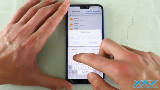 Как создать папку в Huawei P20 Lite (XDRV.RU) смотреть онлайн