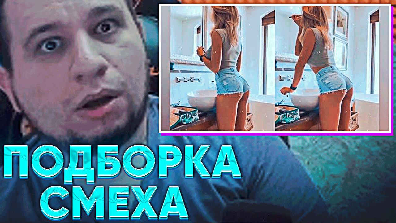 МАНУРИН СМОТРИТ СМЕШНУЮ ПОДБОРКУ - "BEST CUBE COMPILATION" | BEST CUBE 2.0 смотреть онлайн