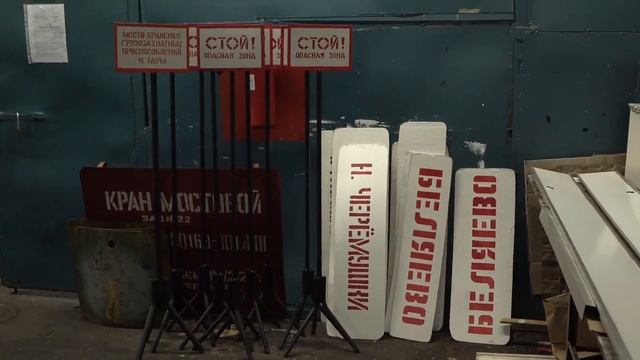 История закрытых станций "Первомайская" и "Калужская" смотреть онлайн