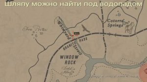 Как создать роскошные костюмы RDR2