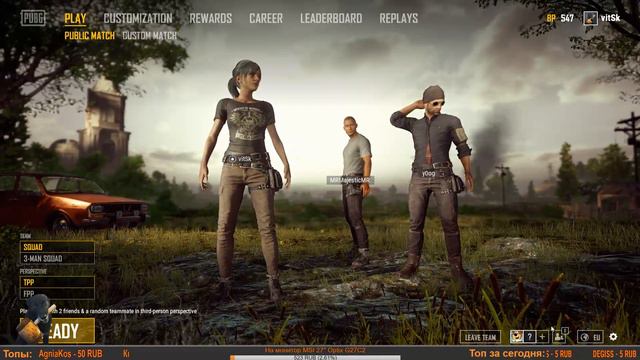 PUBG. Учимся бегать по зоне =) Дрим тим смотреть онлайн