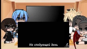 ✨Реакция бывших одноклассников деку на деку и тенко ✨