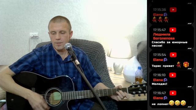 Песни собственного сочинения, под гитару смотреть онлайн