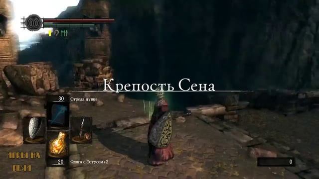 Dark Souls - PTDE #22 Прохождение (Ты не готов) смотреть онлайн