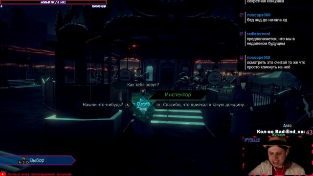 | Игра про убийства... моей видеокарты | AI: The Somnium Files | #1 | смотреть онлайн