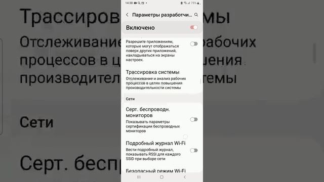 как заделать касание и чтобы не виснул телефон ? смотреть онлайн