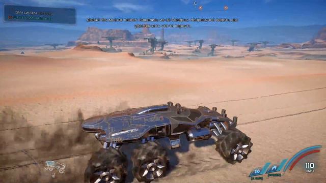 Mass Effect Andromeda. Прохождение. Часть шестая. #6 смотреть онлайн