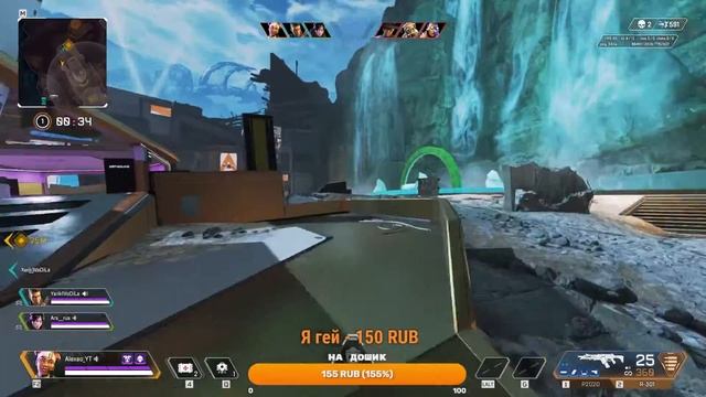 ☁️Вечерний забег по ранкеду ☁️ Стрим☁️ Apex Legends 13 сезон☁️ смотреть онлайн
