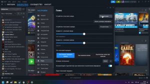 ПОЧЕМУ НЕ РАБОТАЕТ МИКРОФОН В ИГРАХ