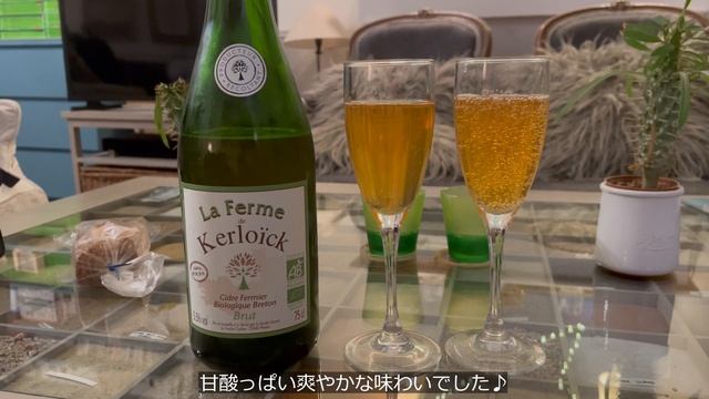 フランスの美味しいものを食べ尽くす旅? / モンサンミシェルとブルターニュ地方 / フランス旅行 France Travel смотреть онлайн