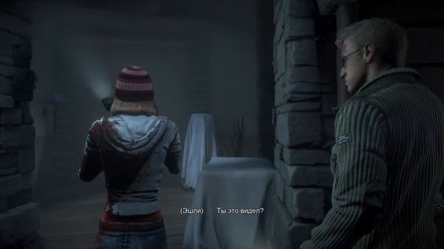 Until Dawn Прохождение#7