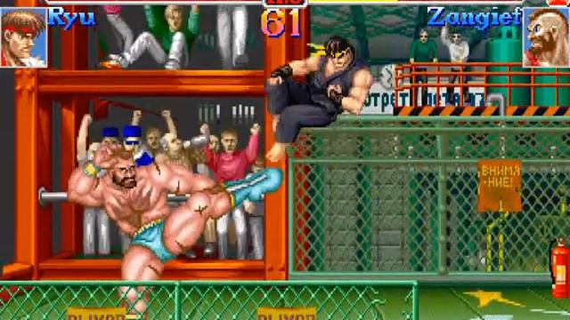 SEVERAL STREETFIGHTER STREET FIGHTER GAME VIDEOS HYPERSPIN & ATTRACT MODE FE NOT MINE GAME VIDEOS 2 смотреть онлайн
