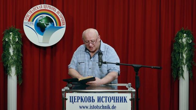 3-тема, 28 - часть "Жилой комплекс для благодати Божьей" смотреть онлайн