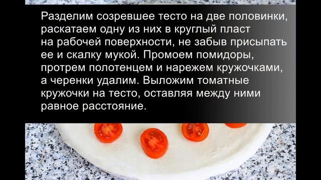 Пирожки - бомбочки с помидорами и сыром: легкие и вкусные! смотреть онлайн