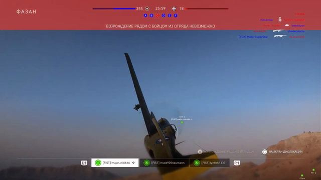 Battlefield 5 stream ps4 смотреть онлайн