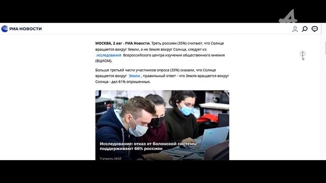 Лучшая пудра для мозгов смотреть онлайн