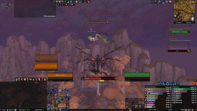 ПАЛЕВЫЙ ОБЛАЧНЫЙ ЗМЕЙ - гайд по получению маунта за Лассо клана Цзань-Тень в Battle for Azeroth! смотреть онлайн