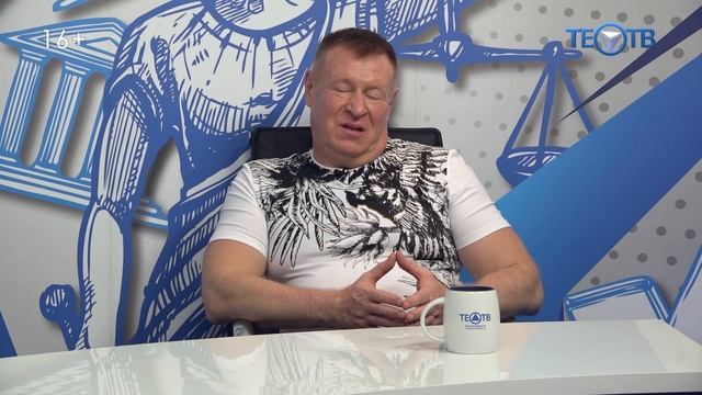 Ошибка в квитанции / ТЕО ТВ 16+ смотреть онлайн