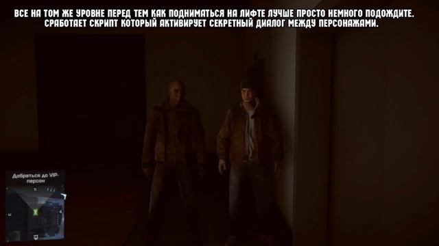 Пасхалки в Battlefield 4 Часть 1 смотреть онлайн